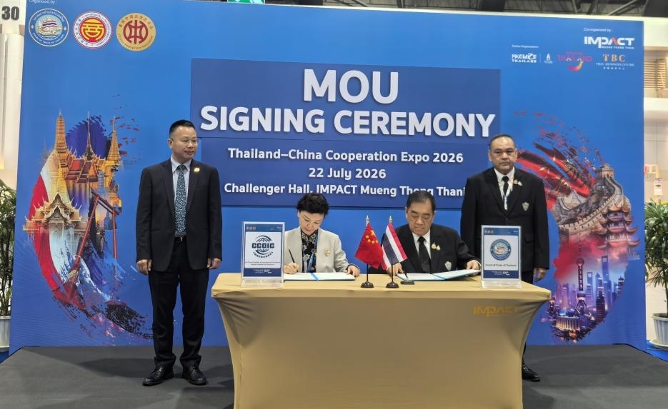 Hainan economic, trade delegation visits Thailand, Indonesia to enhance cooperation