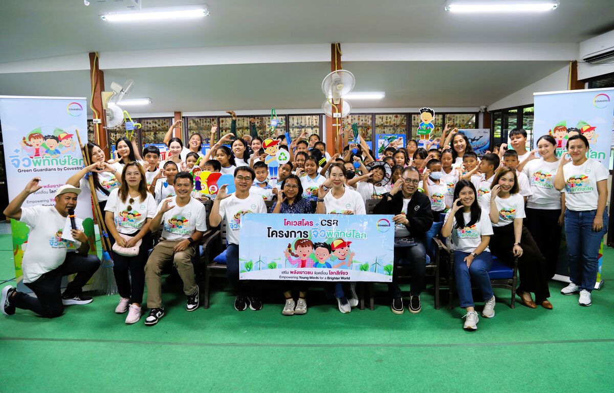 โคเวสโตรเดินหน้าโครงการ "จิ๋วพิทักษ์โลก" ปีที่ 2 เสริมสร้างพลังเยาวชนตัวแทน 5 โรงเรียนระยองมุ่งสู่การพิทักษ์สิ่งแวดล้อม
