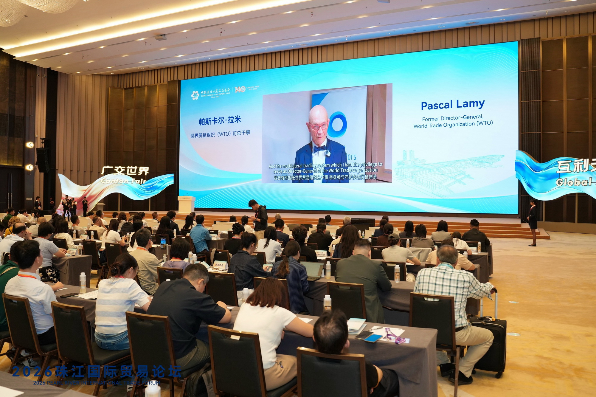 การประชุมการค้าระหว่างประเทศแม่น้ำเพิร์ล ประจำปี 2569 ประสบความสำเร็จงดงาม หนุนธุรกิจจีนลุยตลาดโลก