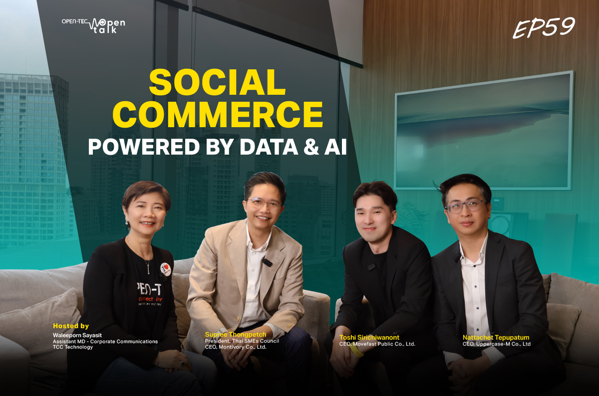 พลิกโฉม Social Commerce ด้วยพลัง Data & AI